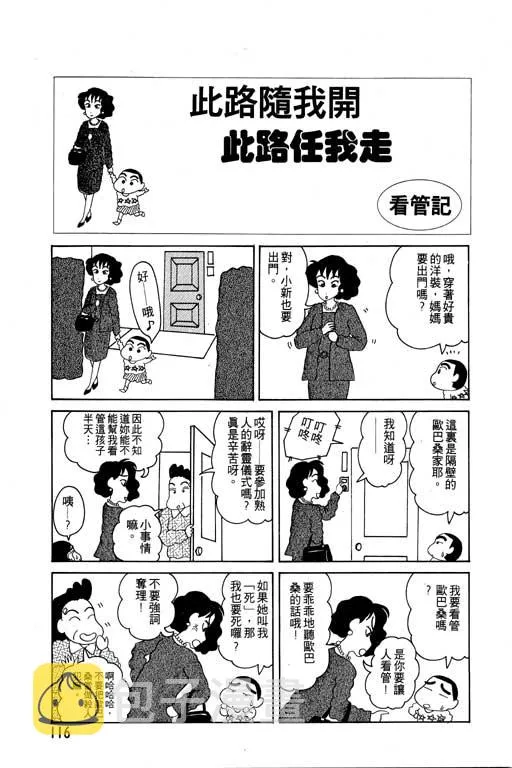 第348页