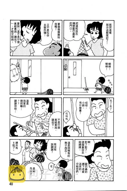 第120页
