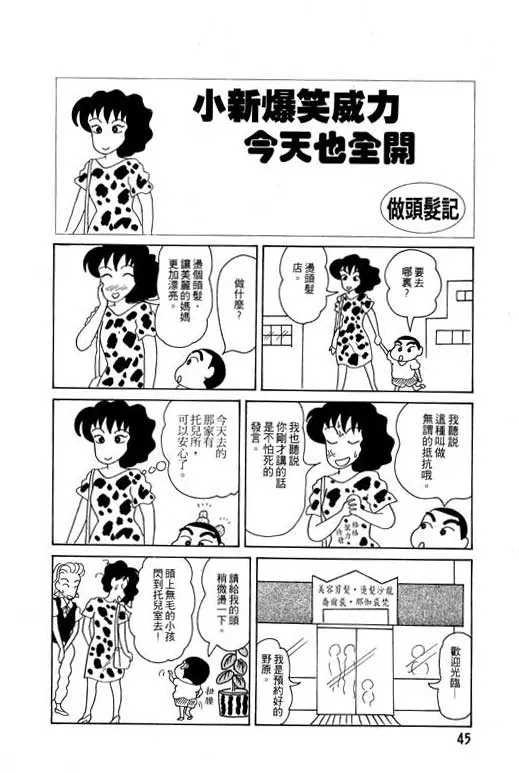 第135页