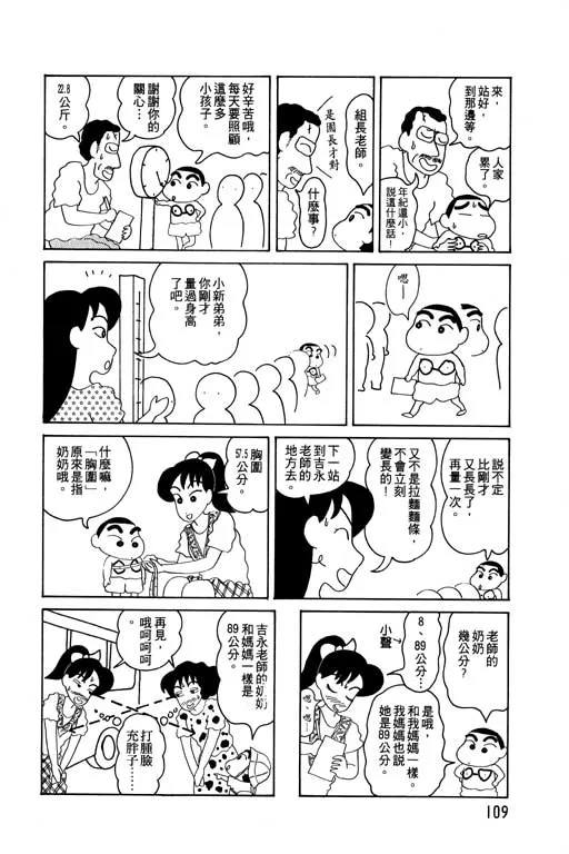 第327页