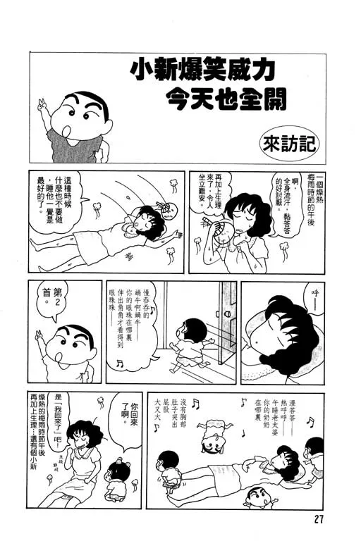 第81页