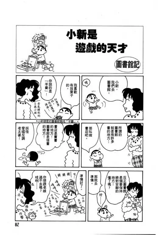 第246页