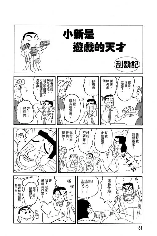第183页