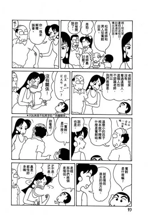 第279页