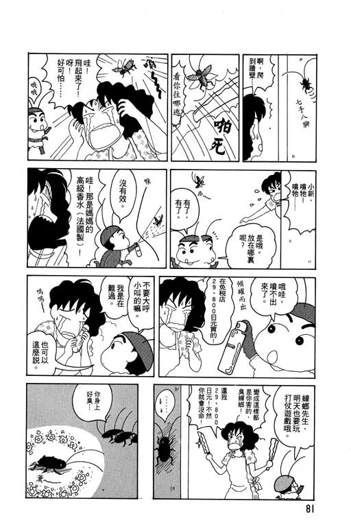第243页