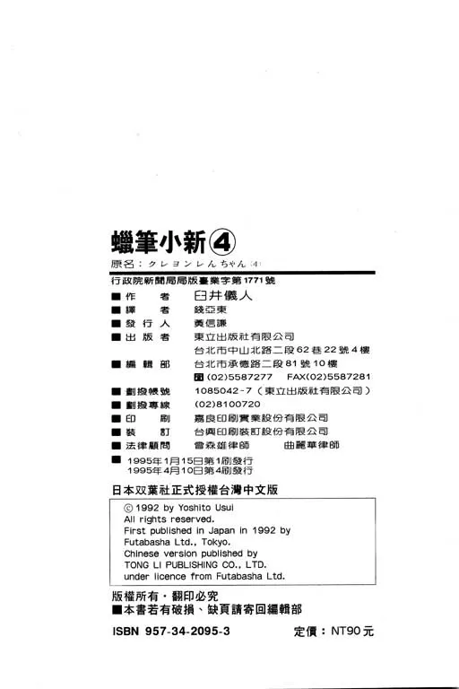 第366页
