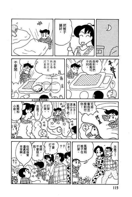 第345页