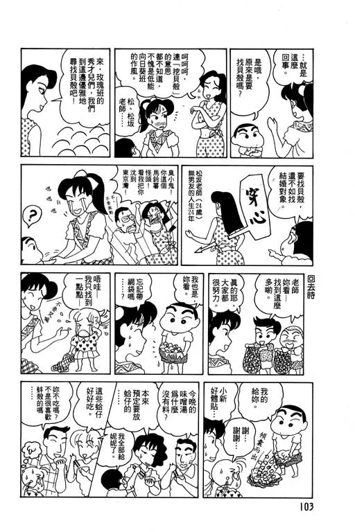 第309页