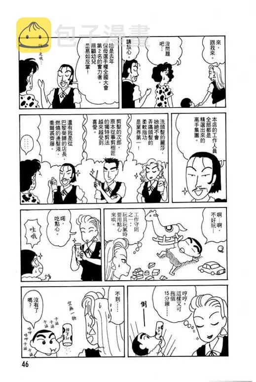 第138页