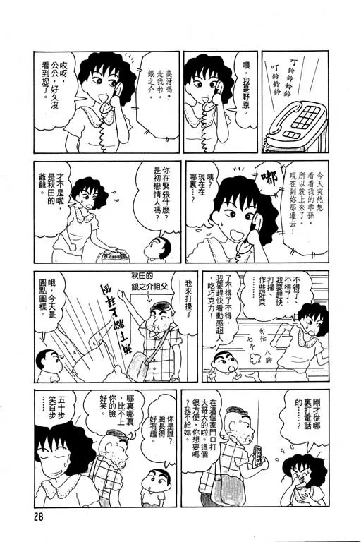 第84页