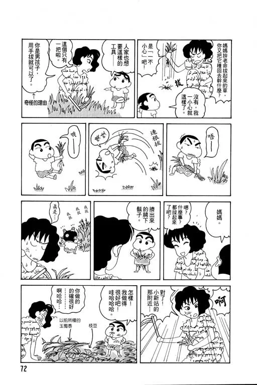 第216页