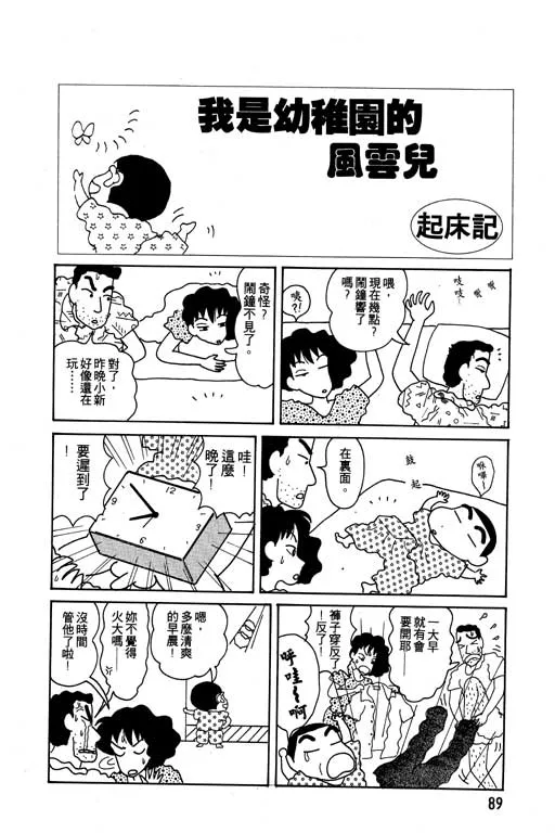 第267页