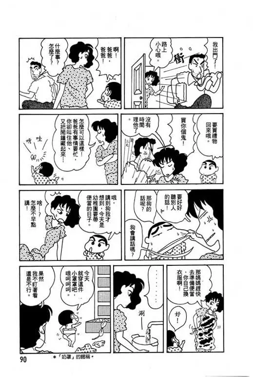 第270页