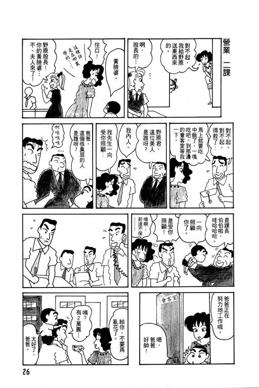 第78页