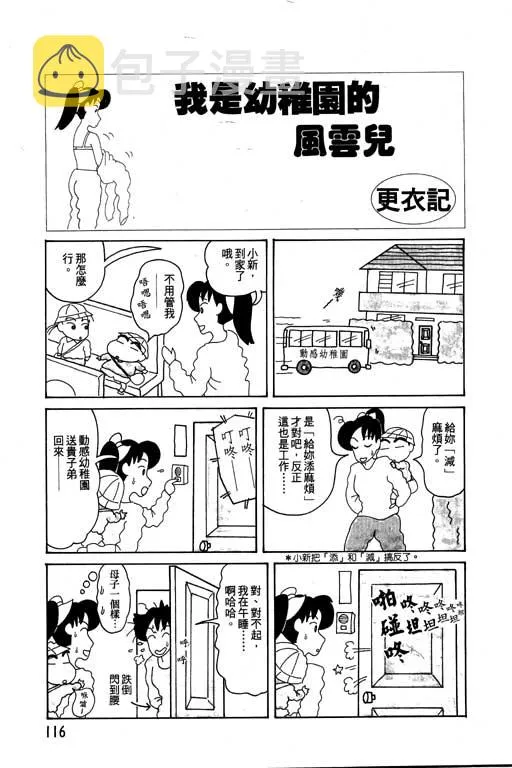 第348页
