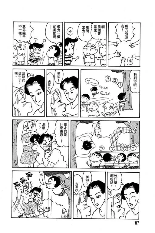第261页
