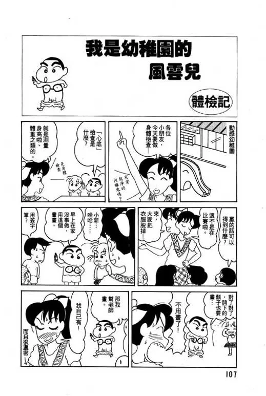 第321页