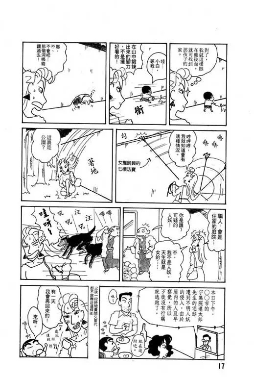 第51页
