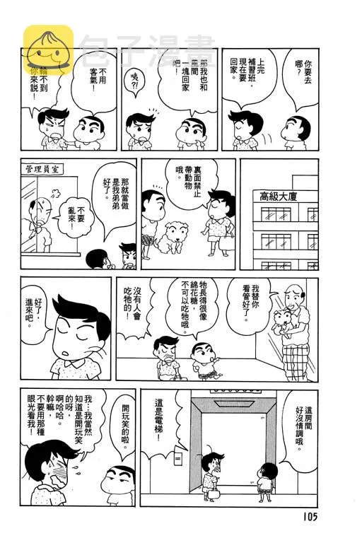 第315页
