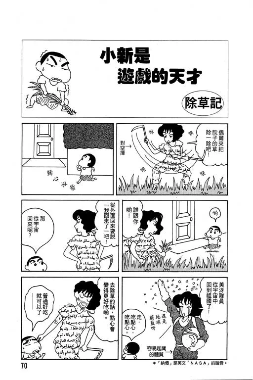 第210页