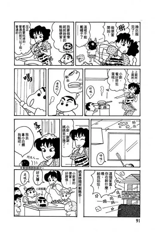 第273页