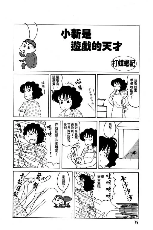第237页