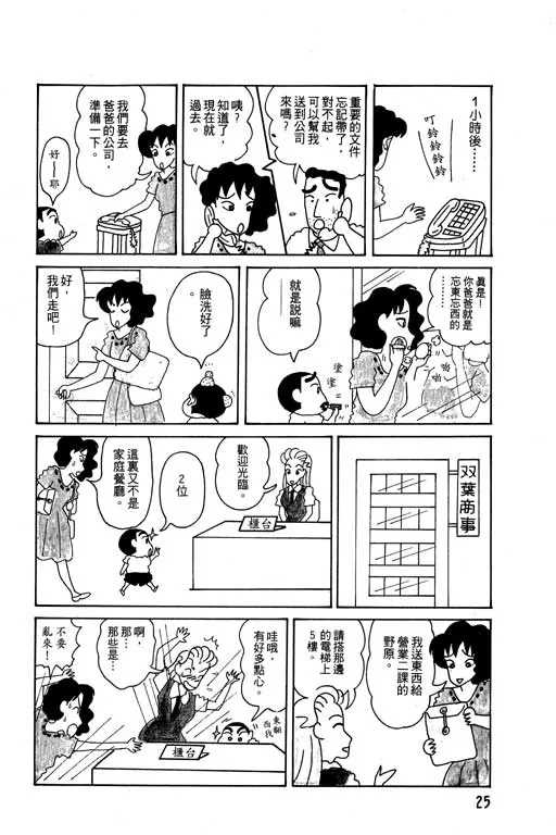 第75页