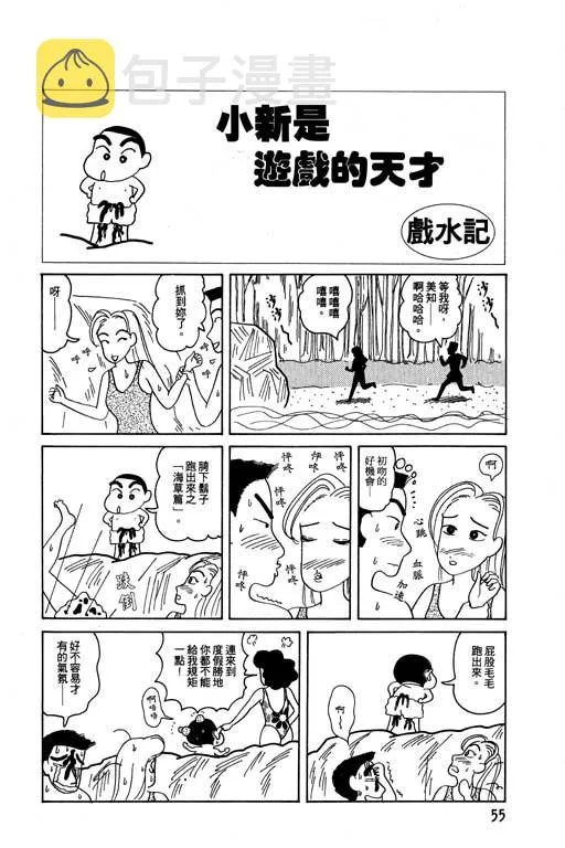 第165页