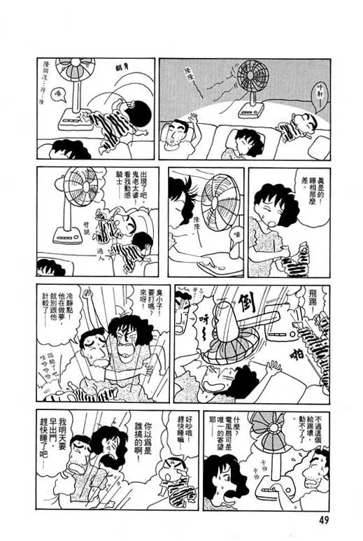 第147页