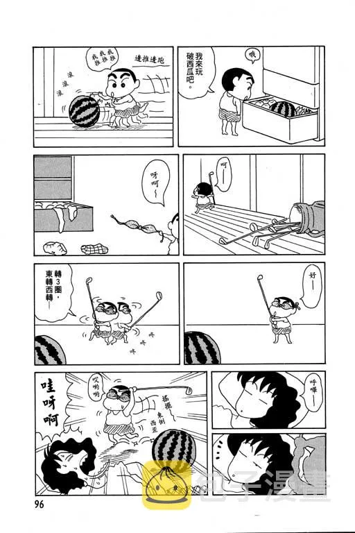 第288页