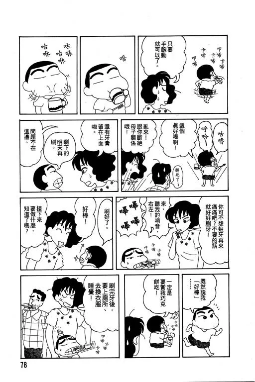 第234页