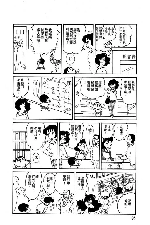 第249页
