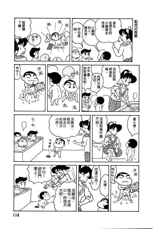 第342页
