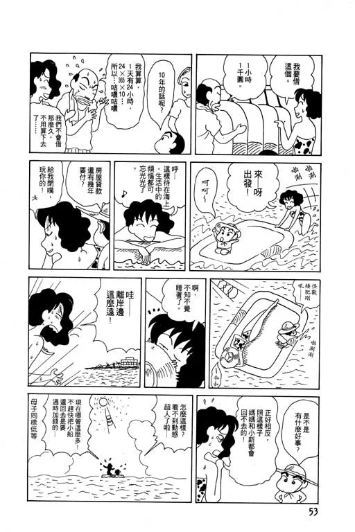 第159页