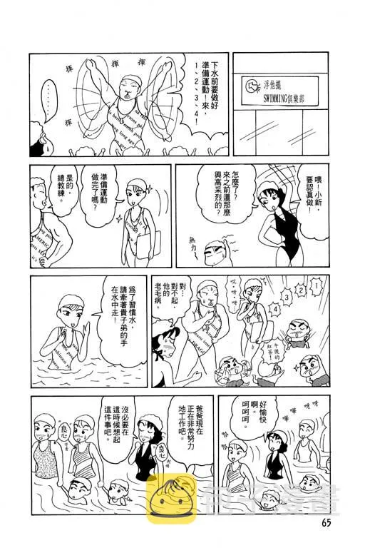 第195页