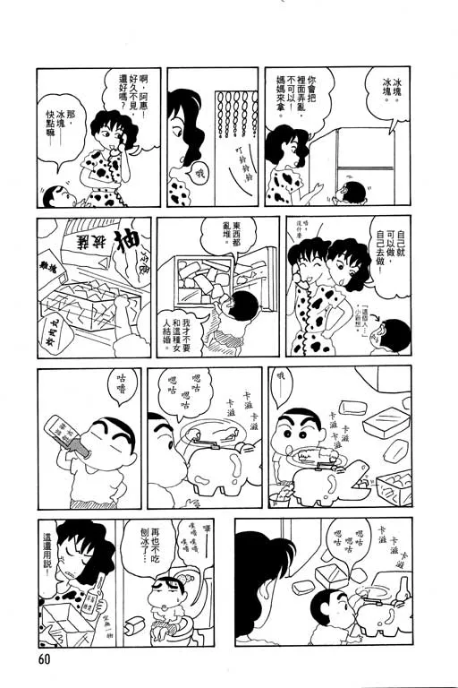 第180页