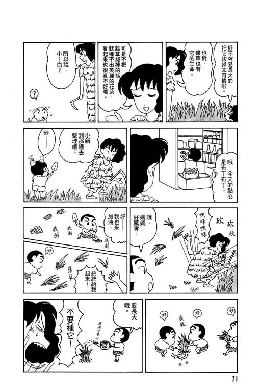 第213页