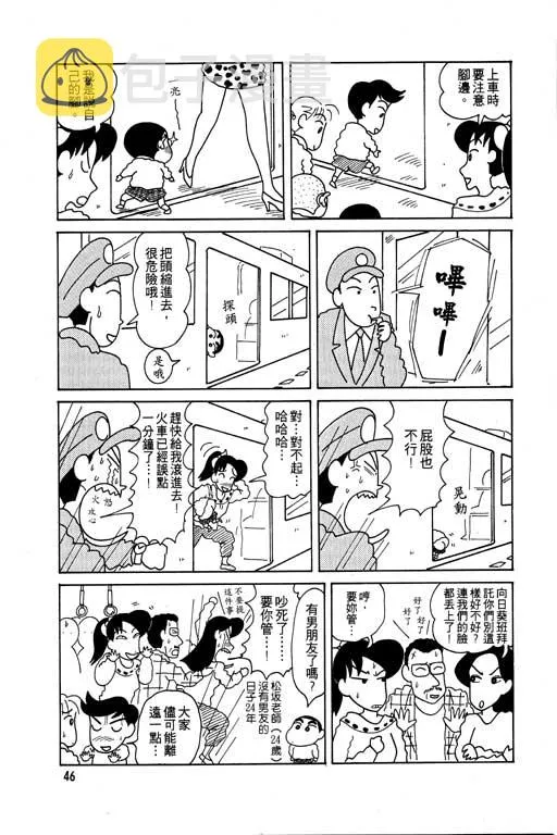 第138页