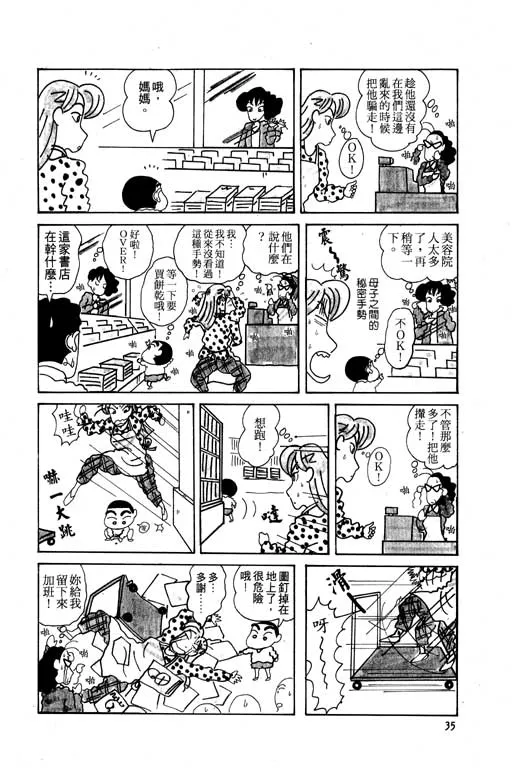 第105页