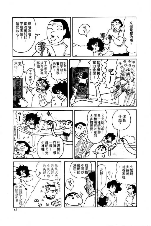 第198页