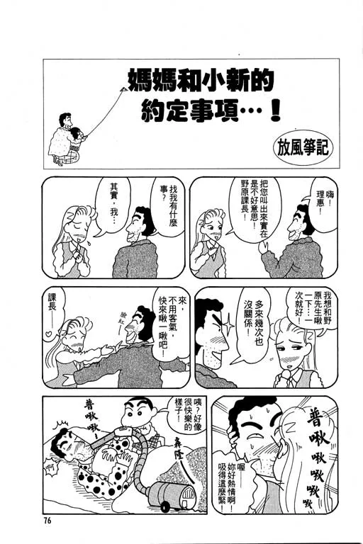 第228页