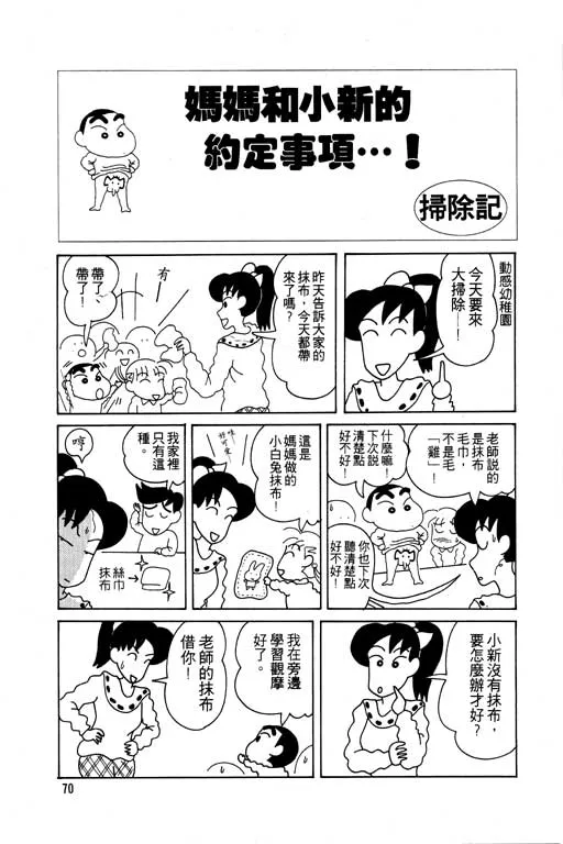 第210页