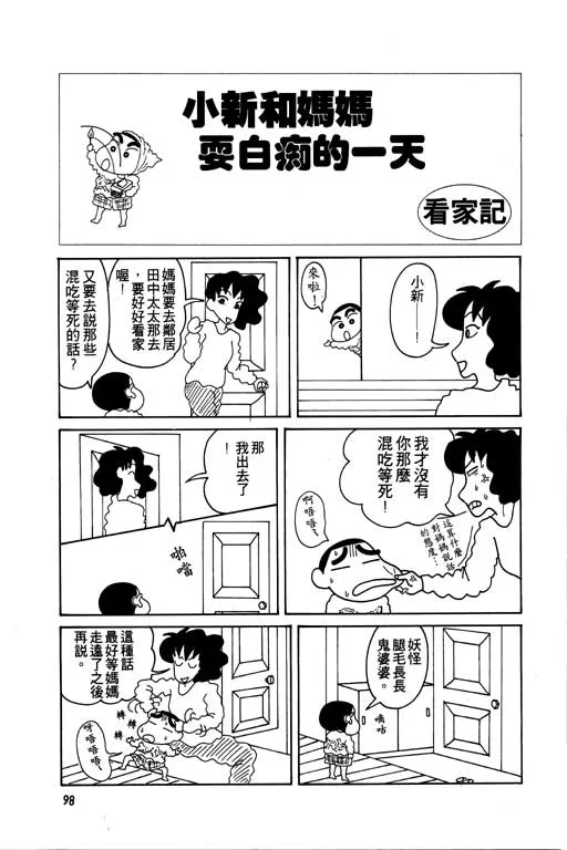 第294页