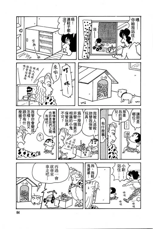 第252页