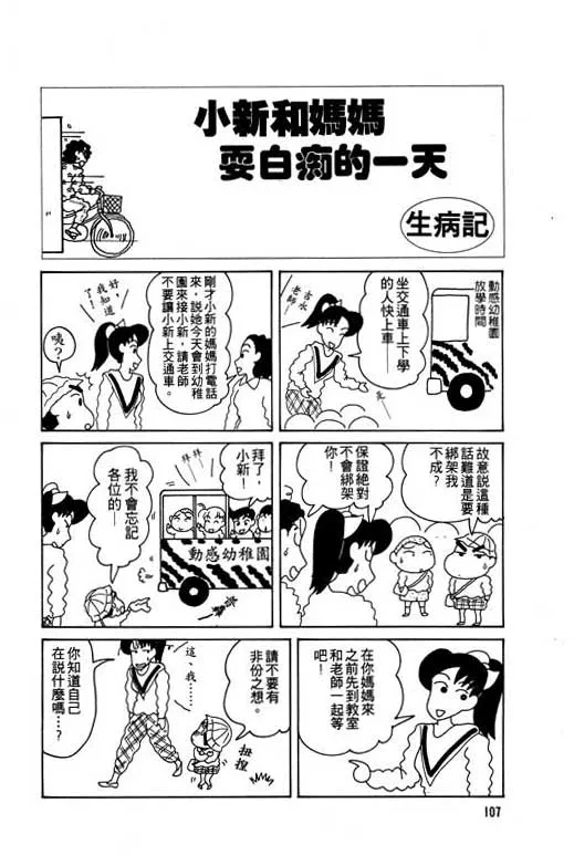 第321页