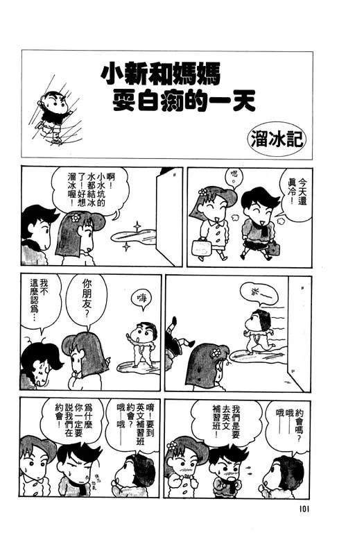 第303页