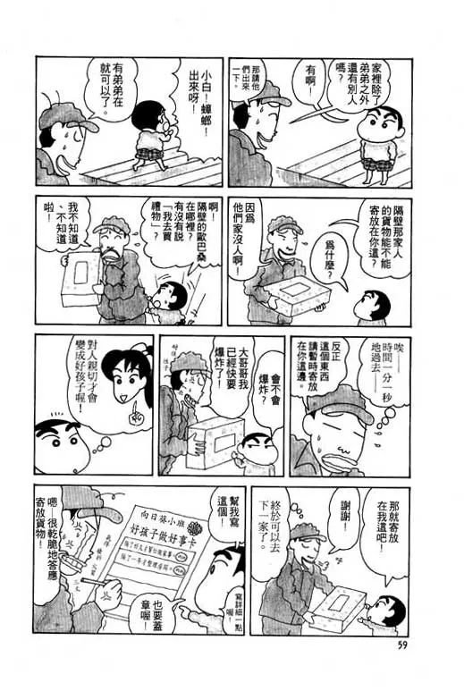 第177页