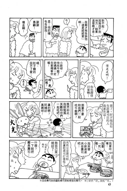 第129页