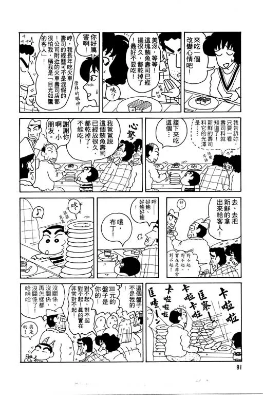 第243页