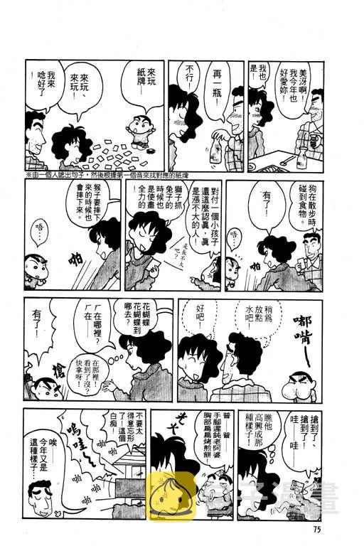 第225页